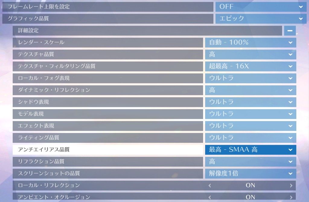 みんなエイムスムージング設定してる オーバーウォッチ速報 Overwatchまとめ